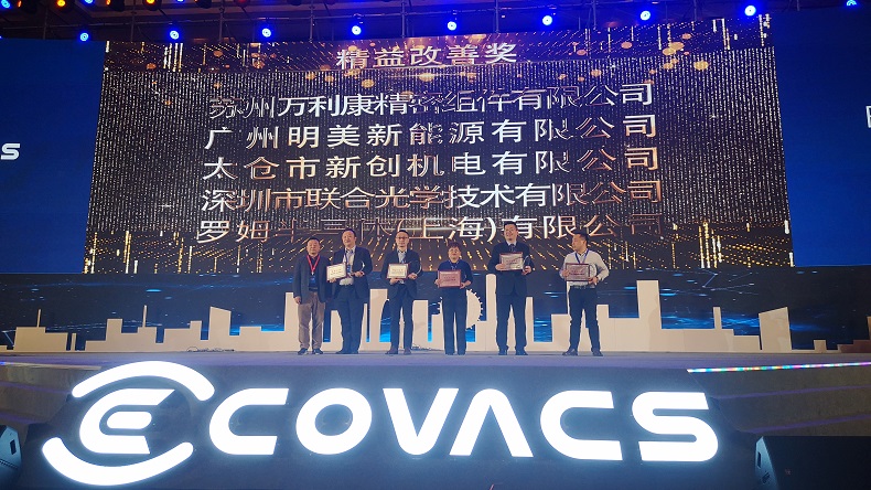 ECOVACS-1 7900444.jpg